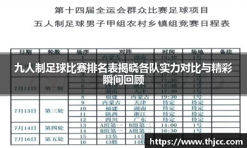 3777金沙娱场城在官网