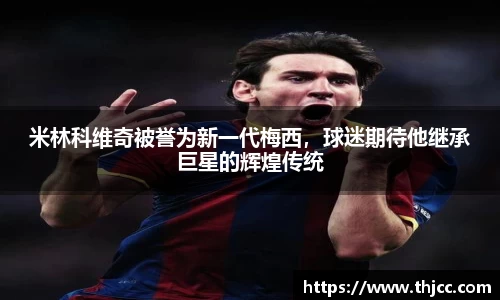 3777金沙娱场城网址