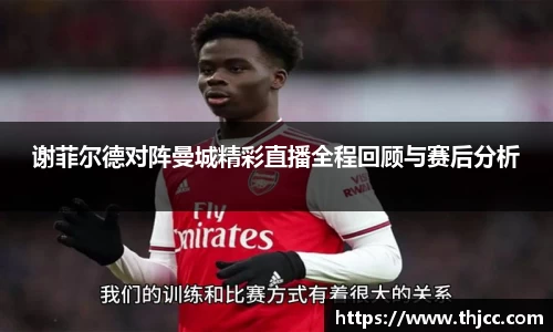 3777金沙娱场城网址