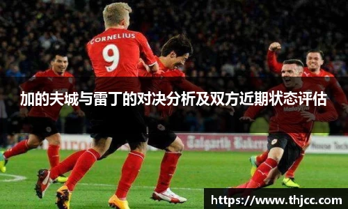 3777金沙娱场城在官网