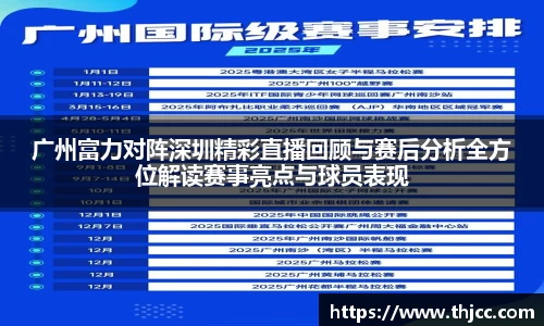 3777金沙娱场城在官网