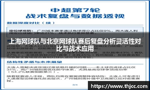 3777金沙娱场城在官网