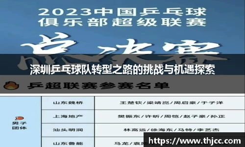 3777金沙娱场城网址